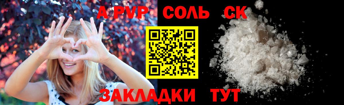 А ПВП СК КРИС Красный Сулин