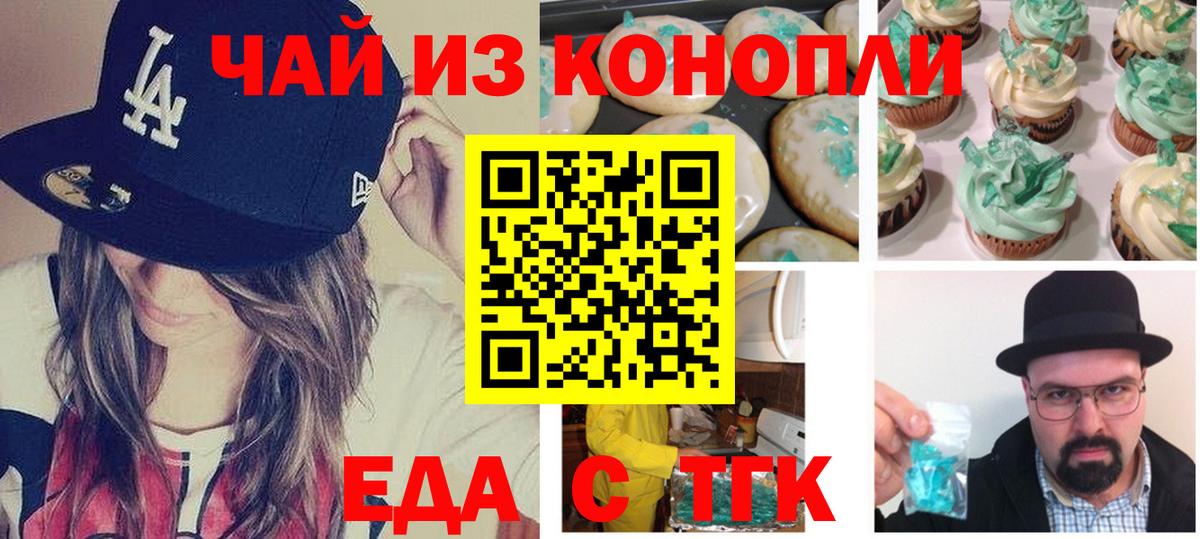 Марихуана  Красный Сулин  МЕФ кристаллы  ГАШ  Вход с VPN  Alpha PVP СОЛЬ   Метамфетамин 