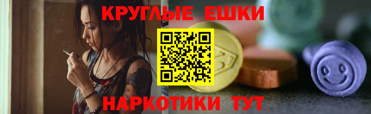 Красный Сулин  Экстази louis Vuitton  Вход с VPN  ЭКСТАЗИ 300 mg 