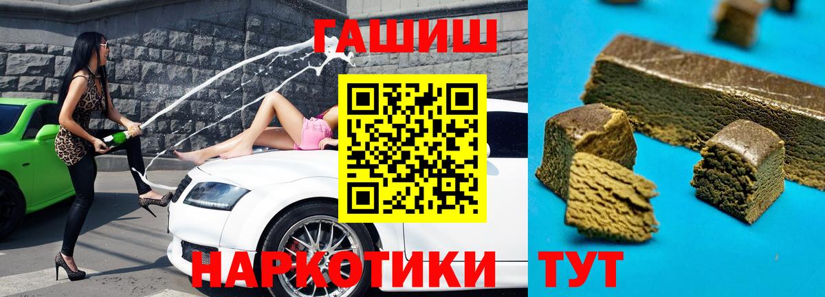 Красный Сулин  ГАШ Cannabis  ГАШ  Вход с VPN 