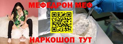 альфа пвп Комсомольск-на-Амуре