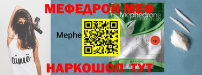 альфа пвп Комсомольск-на-Амуре
