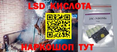 альфа пвп Комсомольск-на-Амуре