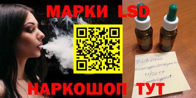 альфа пвп Комсомольск-на-Амуре
