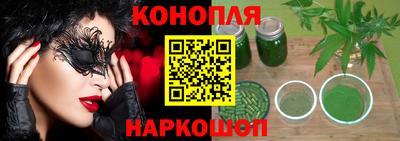 альфа пвп Комсомольск-на-Амуре