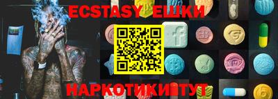 мдма Конаково