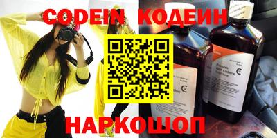 альфа пвп Комсомольск-на-Амуре