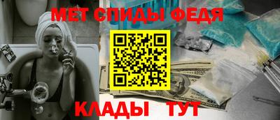 мдма Конаково