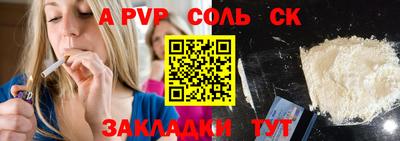 ешки Коммунар