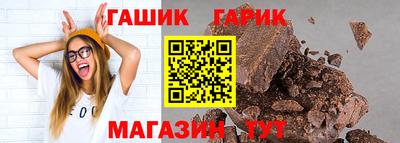 альфа пвп Комсомольск-на-Амуре