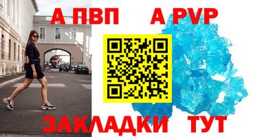 мдма Конаково