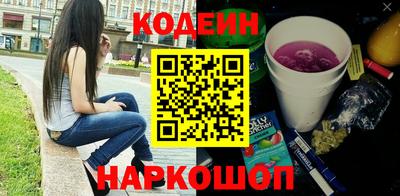 альфа пвп Комсомольск-на-Амуре