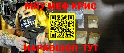 мдма Конаково