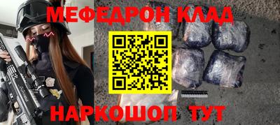 мдма Конаково