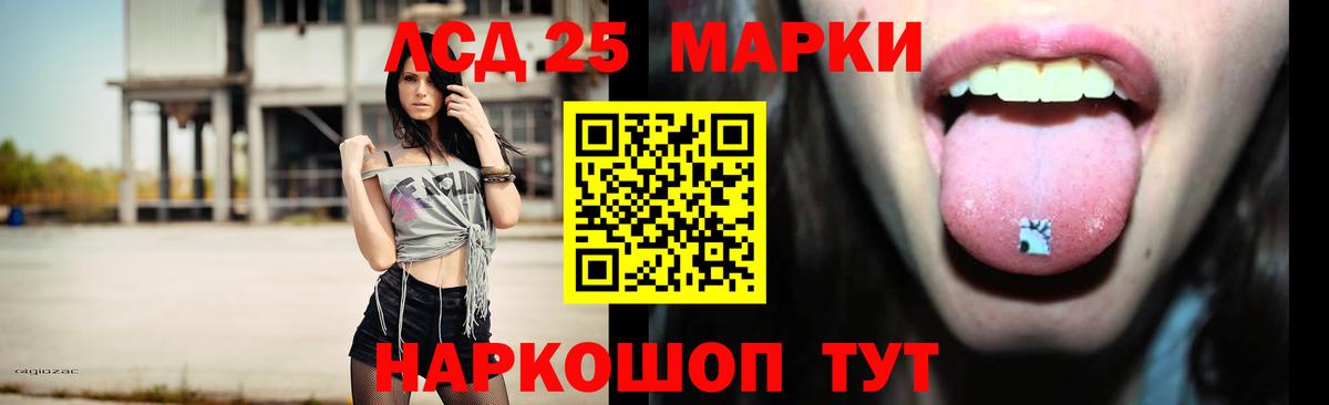 Красный Сулин  Лсд 25 экстази  ЛСД экстази кислота  Вход с VPN  Лсд 25 экстази кислота 