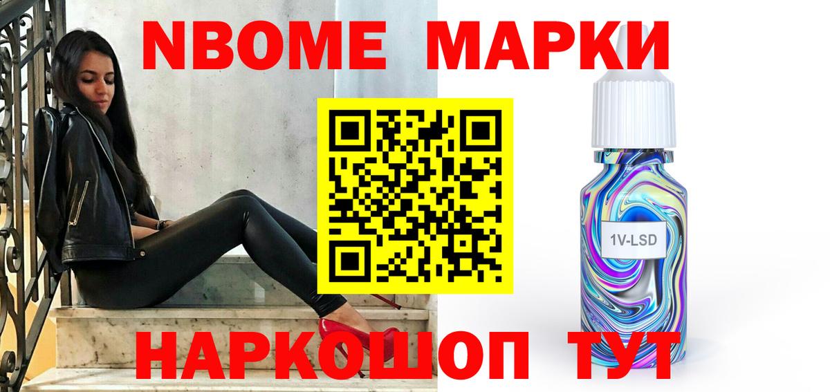 Лсд 25 экстази ecstasy Красный Сулин