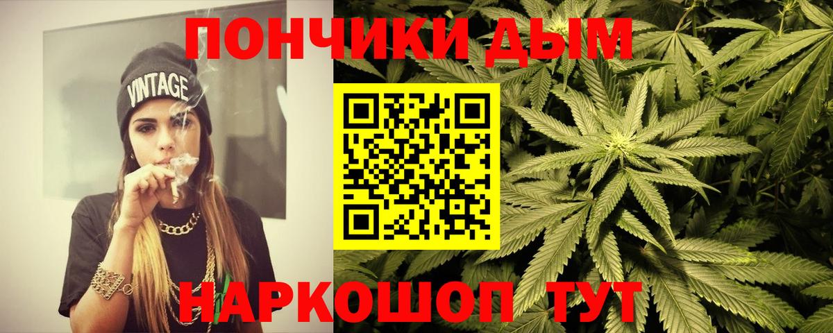Бошки Шишки Ganja  Вход с VPN  Бошки Шишки AK-47  Красный Сулин  Канабис VHQ 